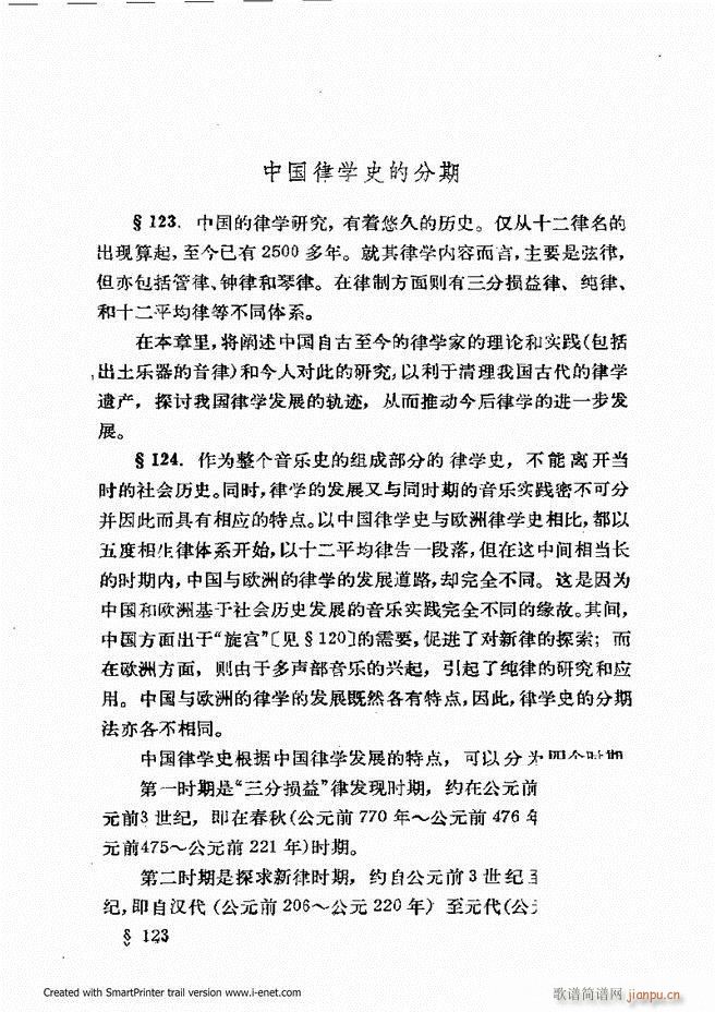 �ɌW(xu��) ��������ӆ�� 61 120(ʮ�ּ�����)41