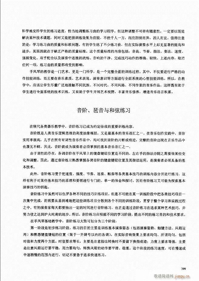 ���L(f��ng)�ٕx���̳� �� 361 404(���L(f��ng)���V)39