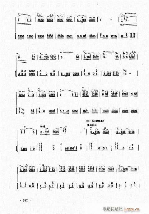 �������A��̱�161-185(�����V)22