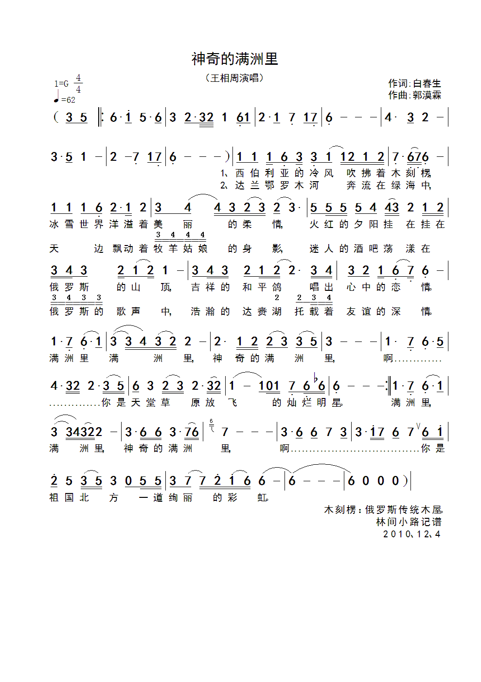 ����ĝM(m��n)����(���ָ��V)1