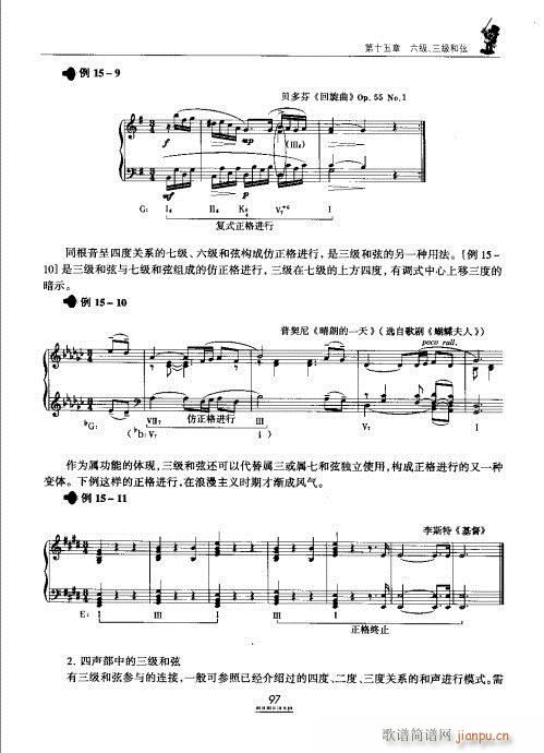 �������̳�81-100(ʮ�ּ�����)17