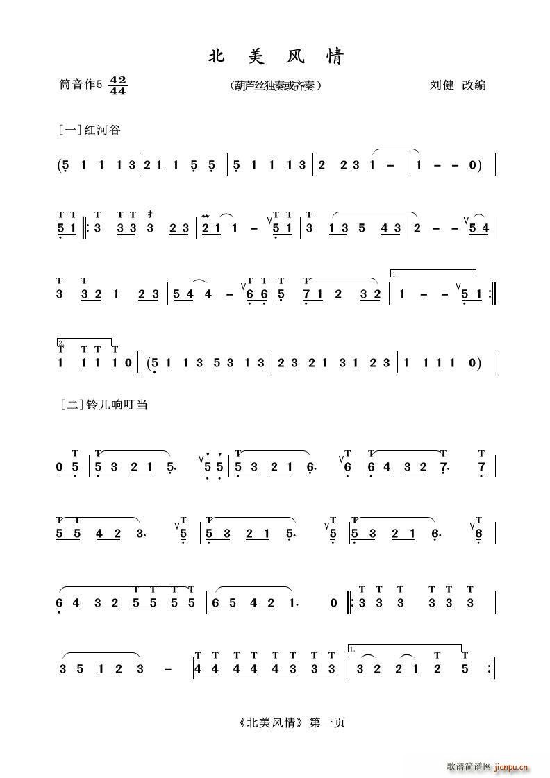 ���J�zʮ��(li��n)��֮�����L(f��ng)�� ���J�z��(���J�z�V)1