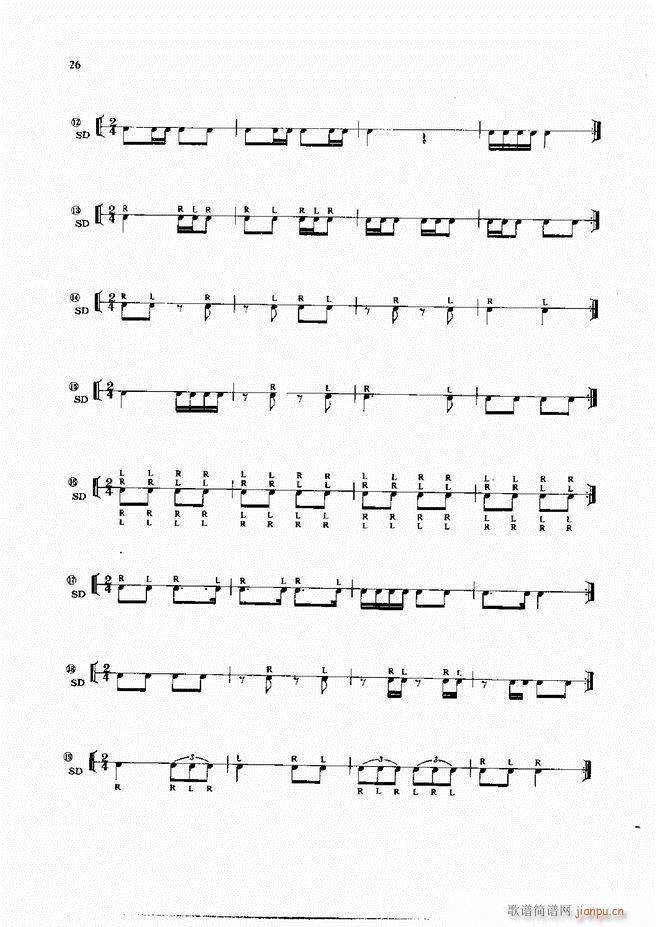 ��ʿ�����෨1 60(ʮ�ּ�����)28