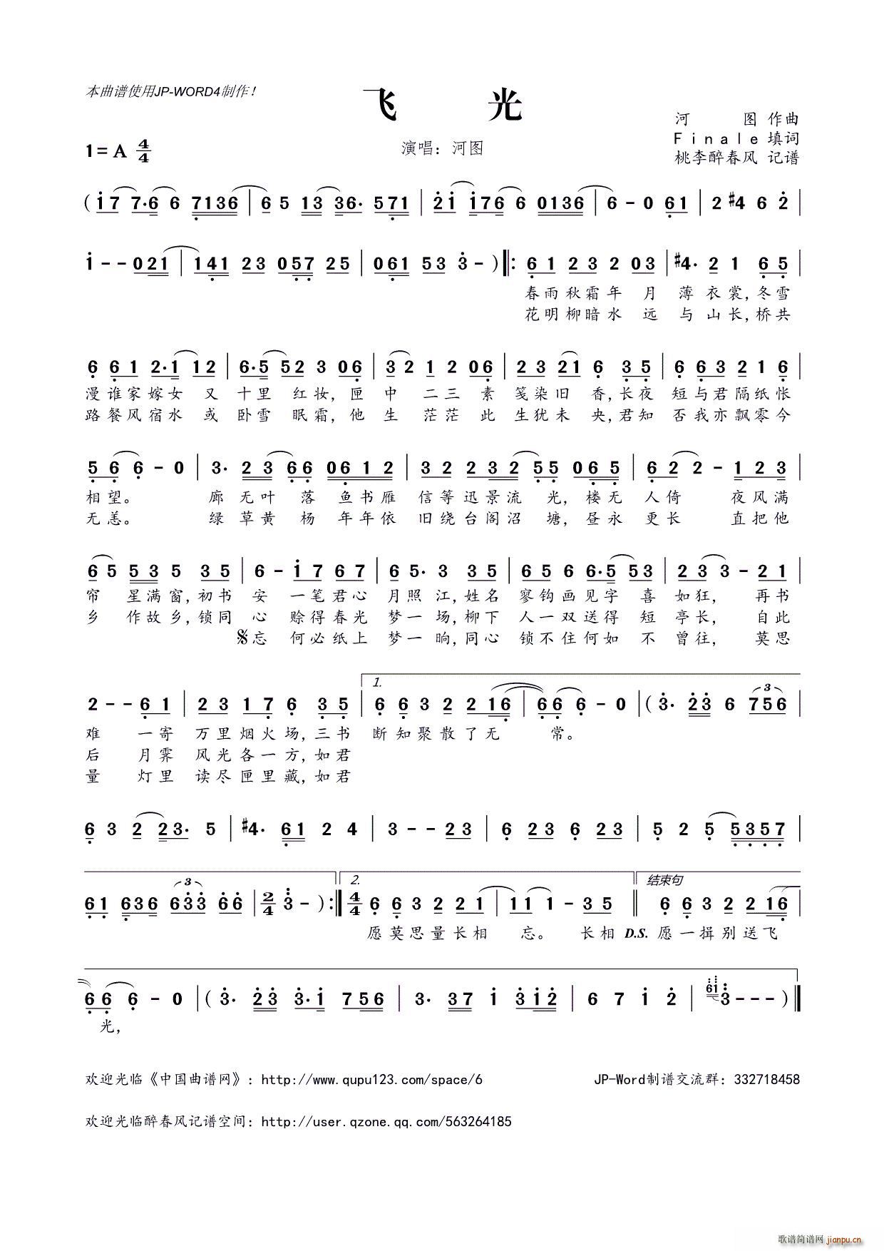 �w��(���ָ��V)1