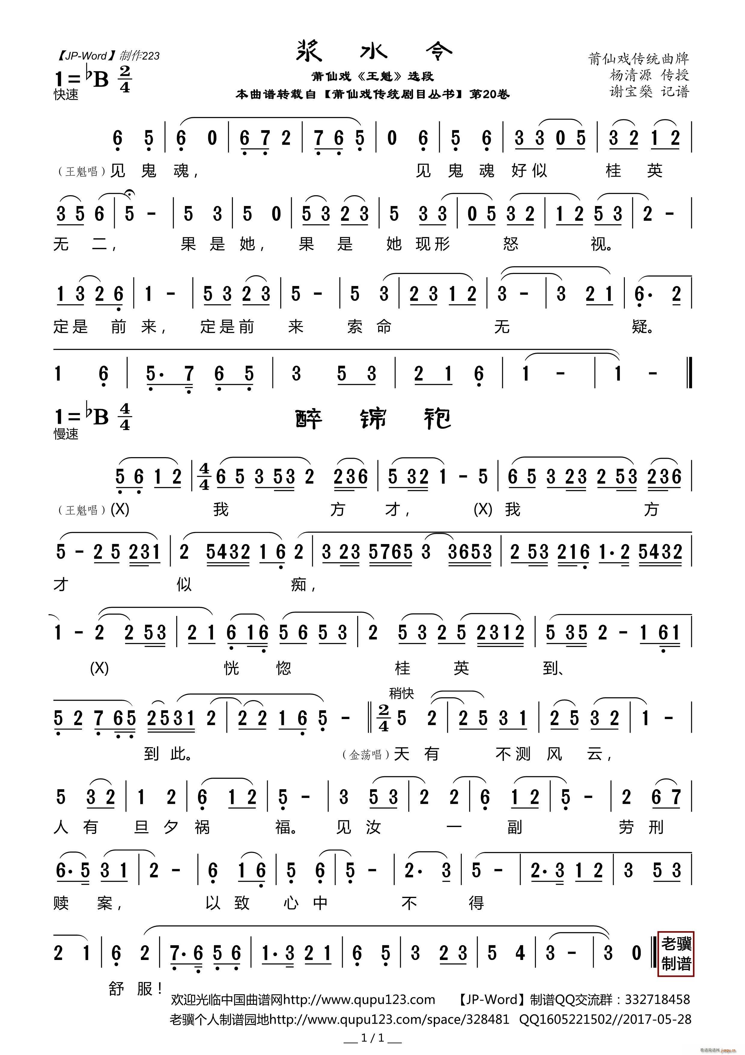 �{ˮ�� ���ɑ� ���� �x��(ʮ�ּ�����)1