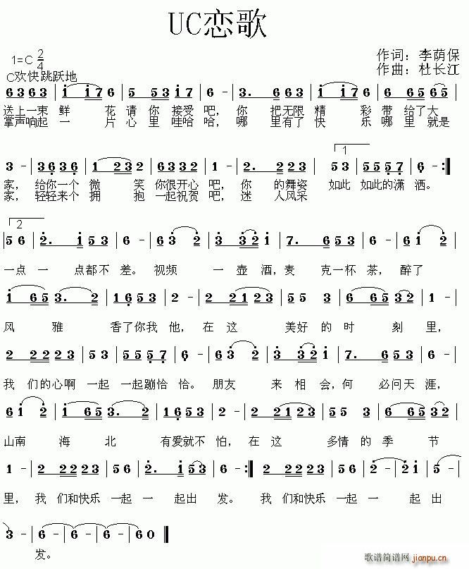 UC�ٸ�(���ָ��V)1