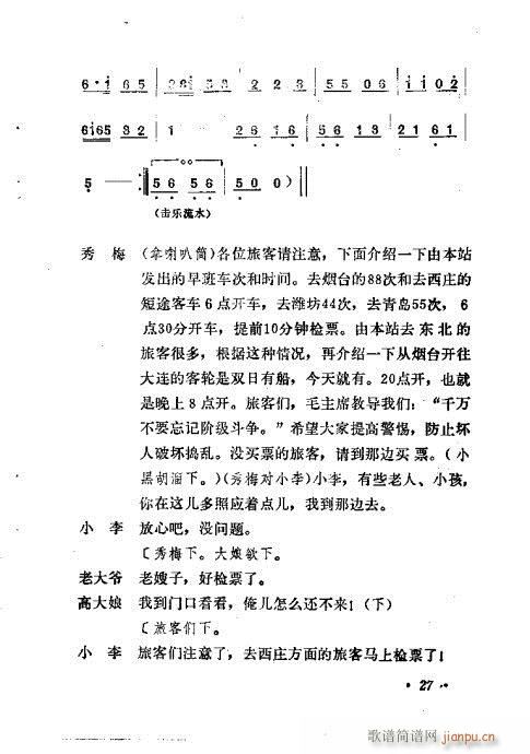 ���L(f��ng)��ů(���ָ��V)7