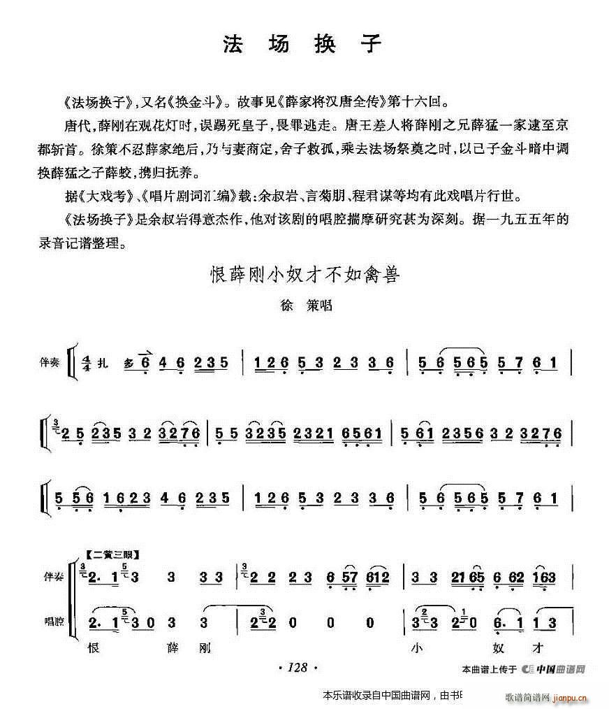 ��Ѧ��Сū�Ų����ݫF ����(ch��ng)�Q�� ��߳��� �������V(�������V)1