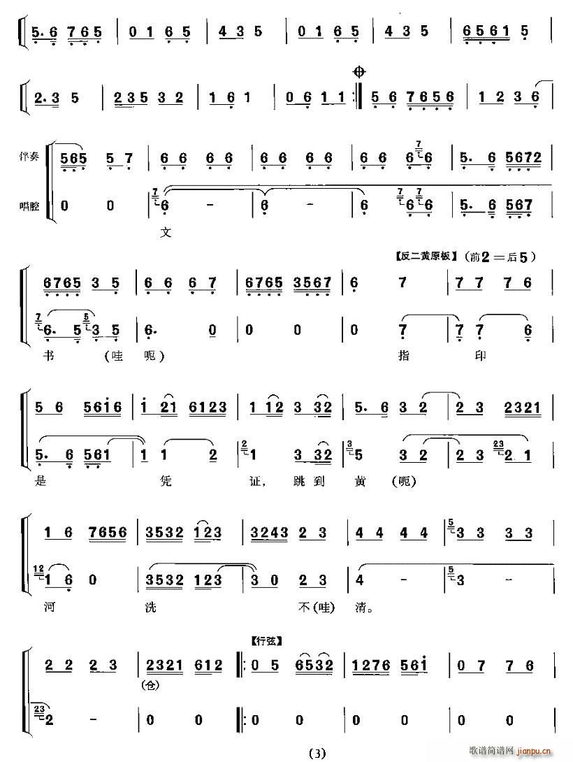 Ҋ(ji��n)ϲ������˯�÷�(���ָ��V)3