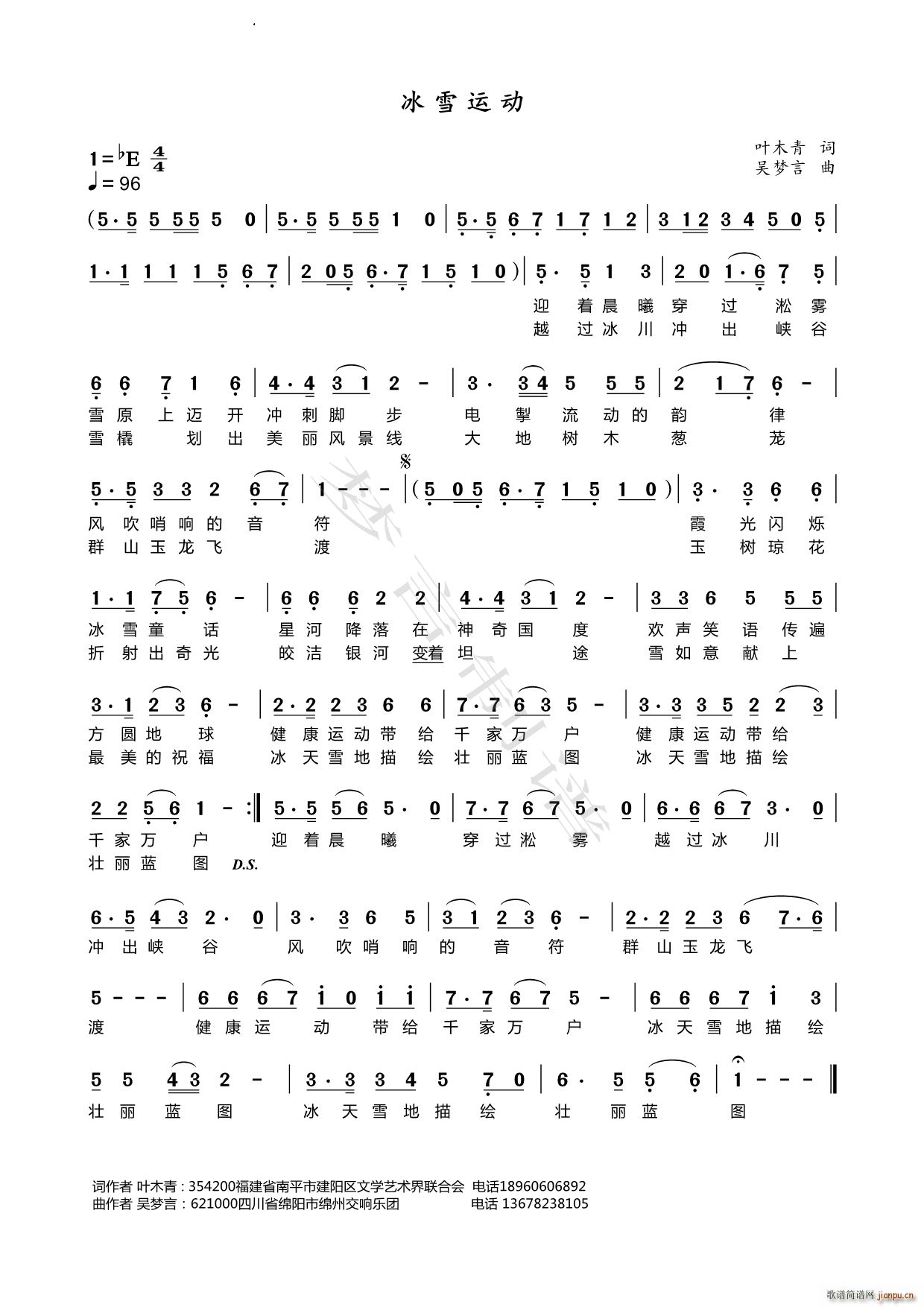 ��ѩ�\��(d��ng)(���ָ��V)1