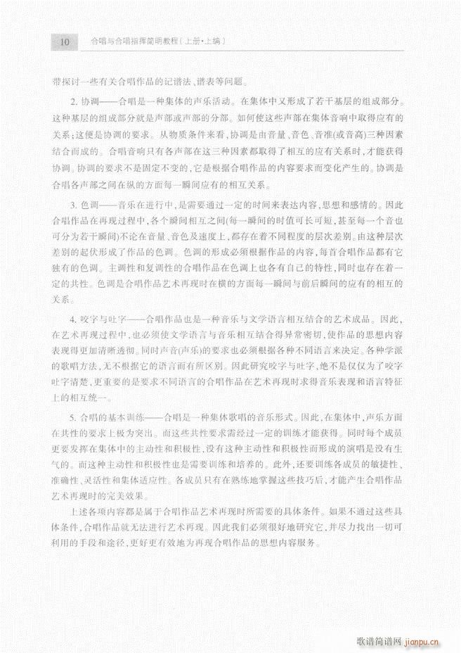 �ϳ��c�ϳ�ָ�]��(ji��n)���̳� ��Ŀ�1 60(�ϳ��V)13