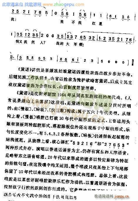 ���Z �˳��f(shu��)���Hɽ�����F��(ʮ�ּ�����)5