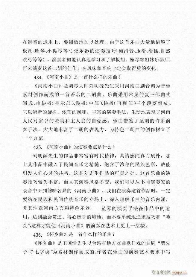 ������ˇ֪�R500��(w��n) 181 262(�����V)39