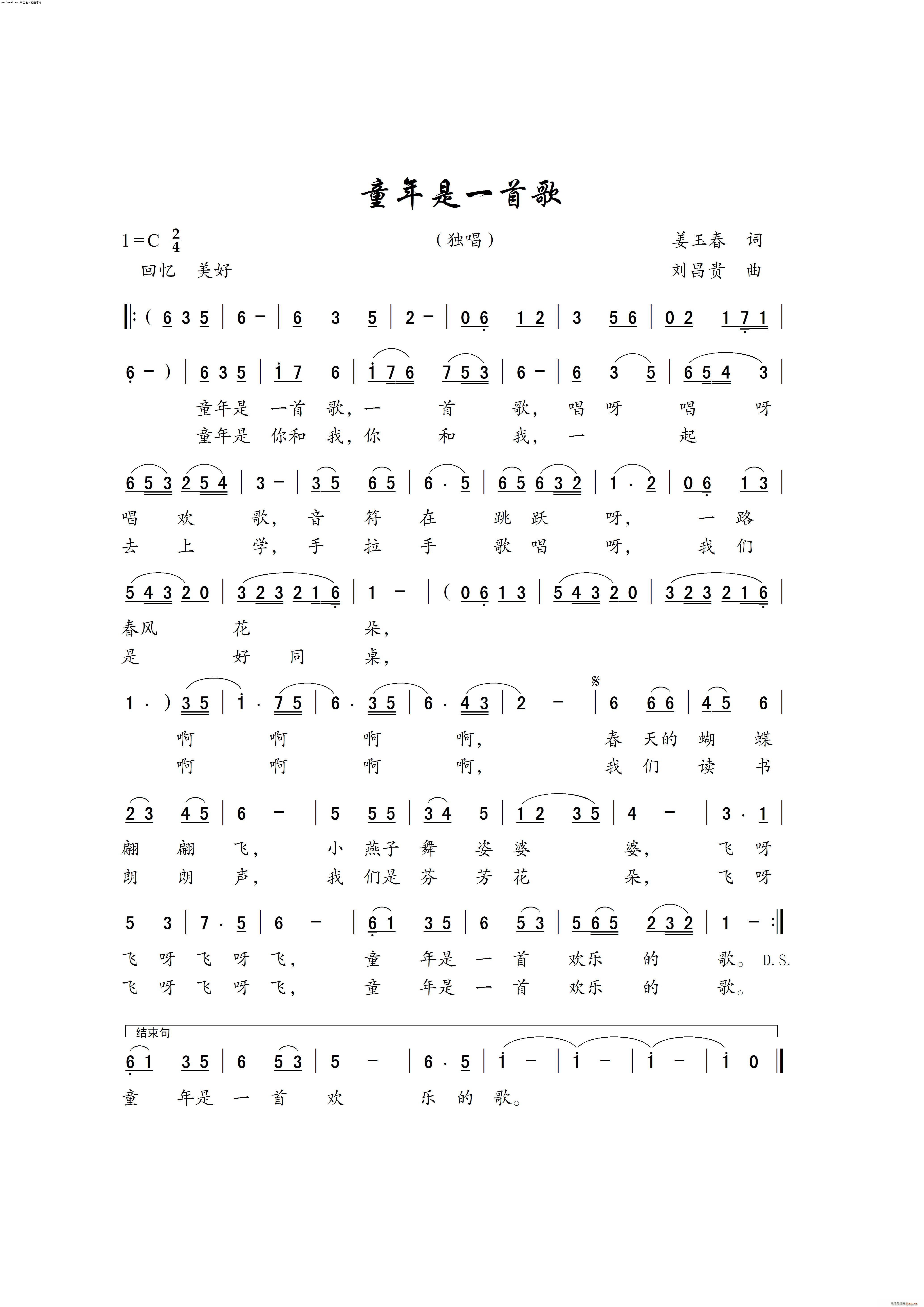 ͯ����һ�׸�(���ָ��V)1