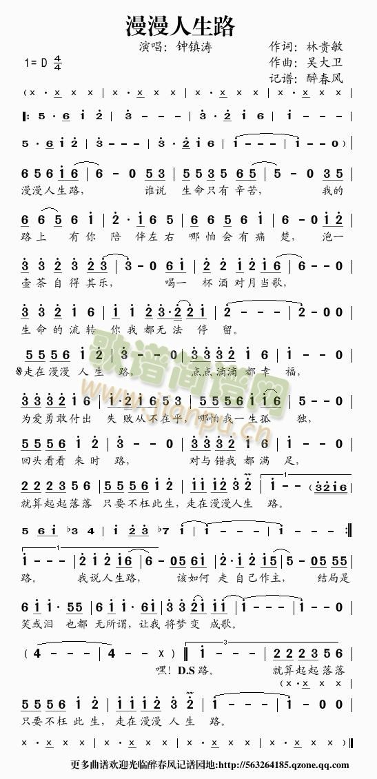 ��������·(���ָ��V)1