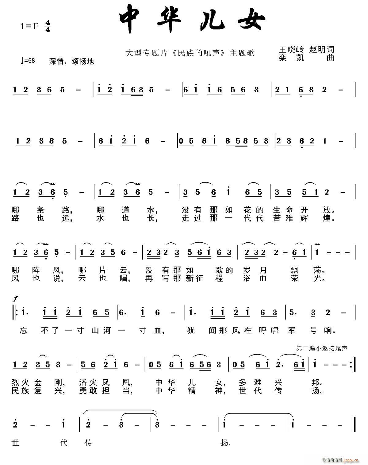 ���A��Ů ��ҕ���͌�(zhu��n)�}Ƭ ����ĺ� ���}��(ʮ�ּ�����)1