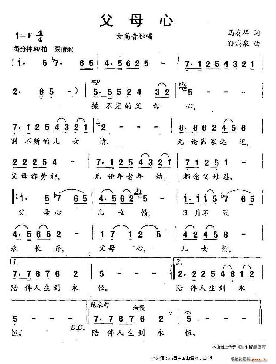 ��ĸ��(���ָ��V)1