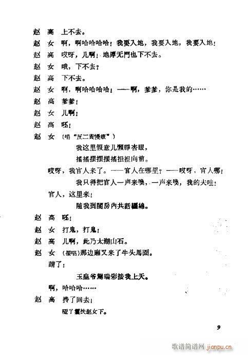 ÷�m���ݳ������x?Ŀ�1-20(�������V)13