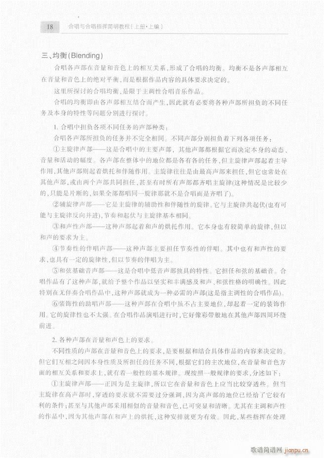 �ϳ��c�ϳ�ָ�]��(ji��n)���̳� ��Ŀ�1 60(�ϳ��V)21