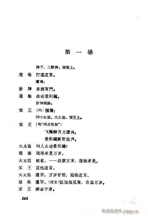 ÷�m���ݳ������x281-300(�������V)8