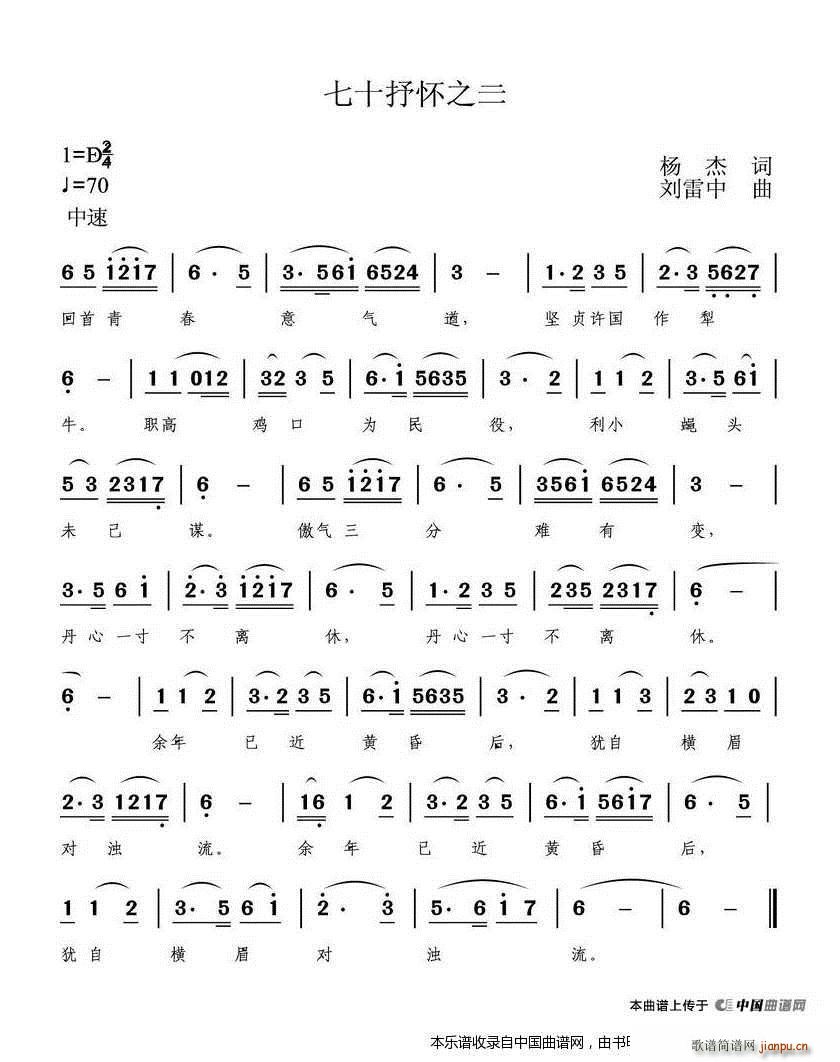 ��ʮ���֮��(���ָ��V)1