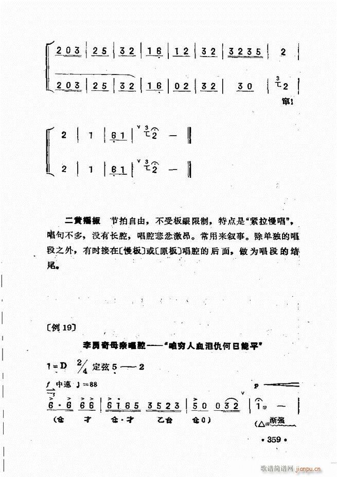 �������� 301 360(ʮ�ּ�����)59