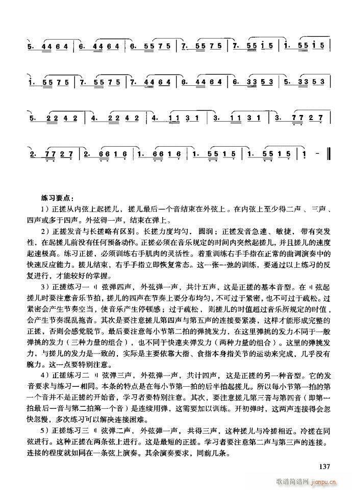 �����c����121-160(ʮ�ּ�����)17