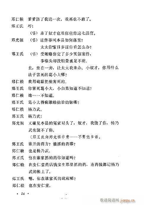 �u�����y��Ŀ�xĿ�1-20(ʮ�ּ�����)15