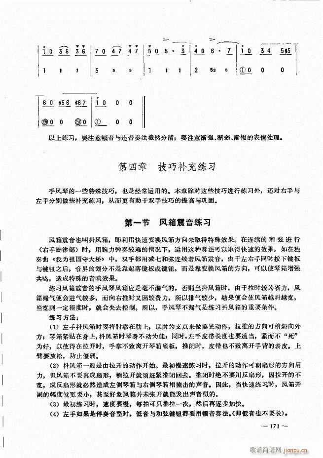 ���L(f��ng)�ٺ�(ji��n)��ӛ�V������̳� 121 180(���L(f��ng)���V)51