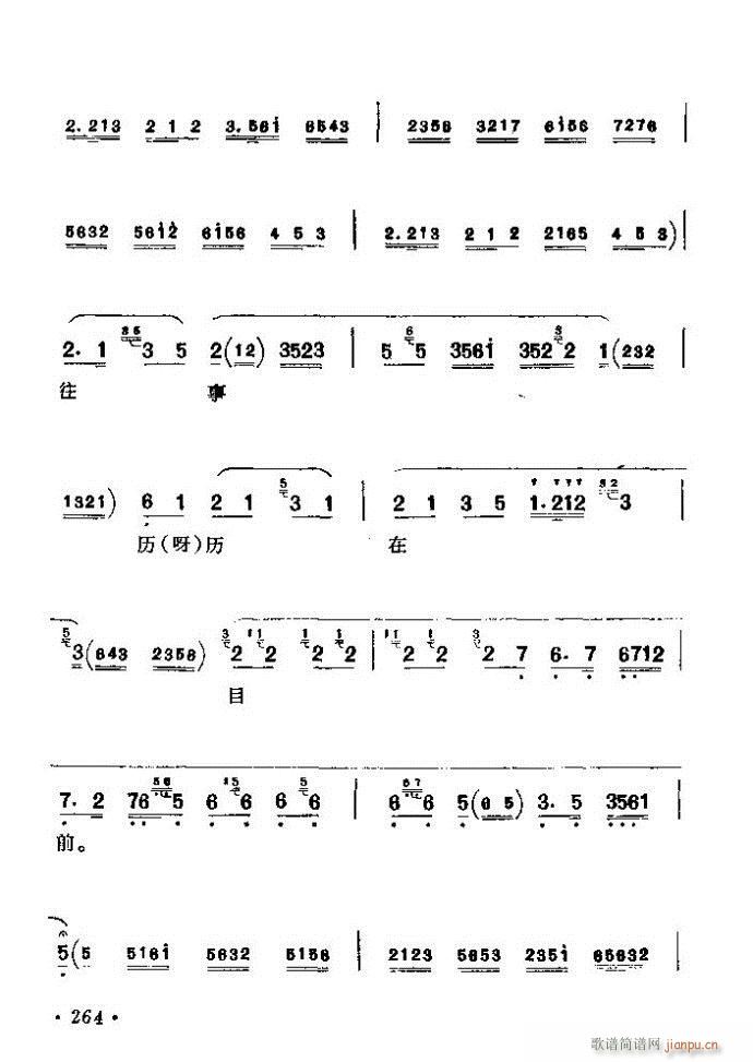 ������(zh��)����ǻ�x �ϼ� 241 300(�������V)24