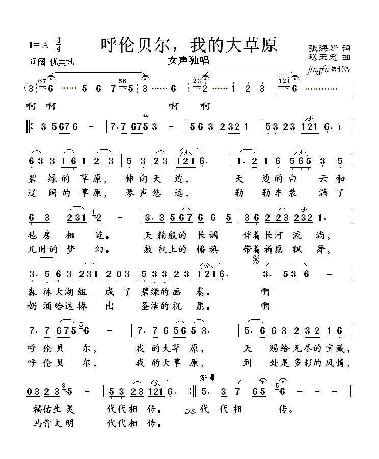 ��ؐ�����ҵĴ��ԭ(ʮ�ּ�����)1