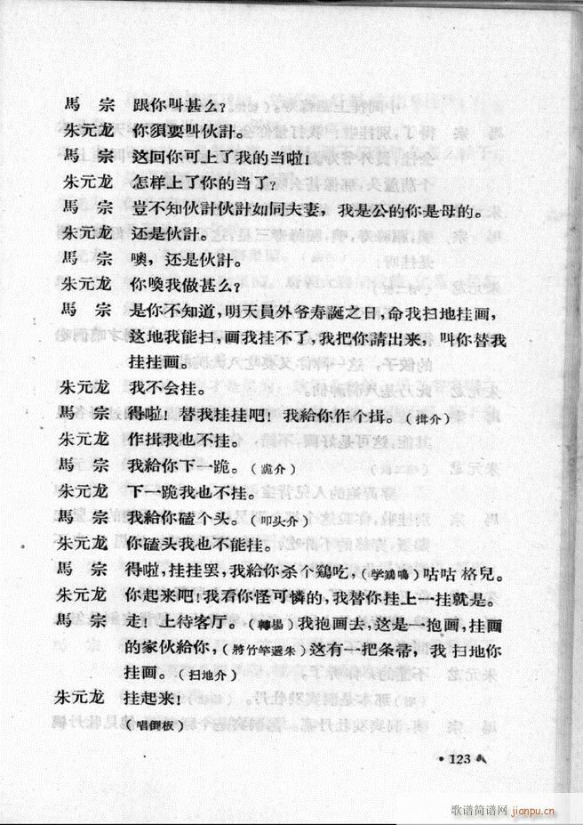 �ӱ����ӅR�� ��һ�� 121 147(ʮ�ּ�����)3