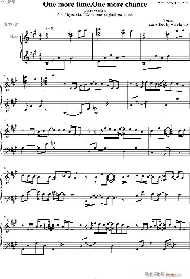 One more time,one more chance(����V)1