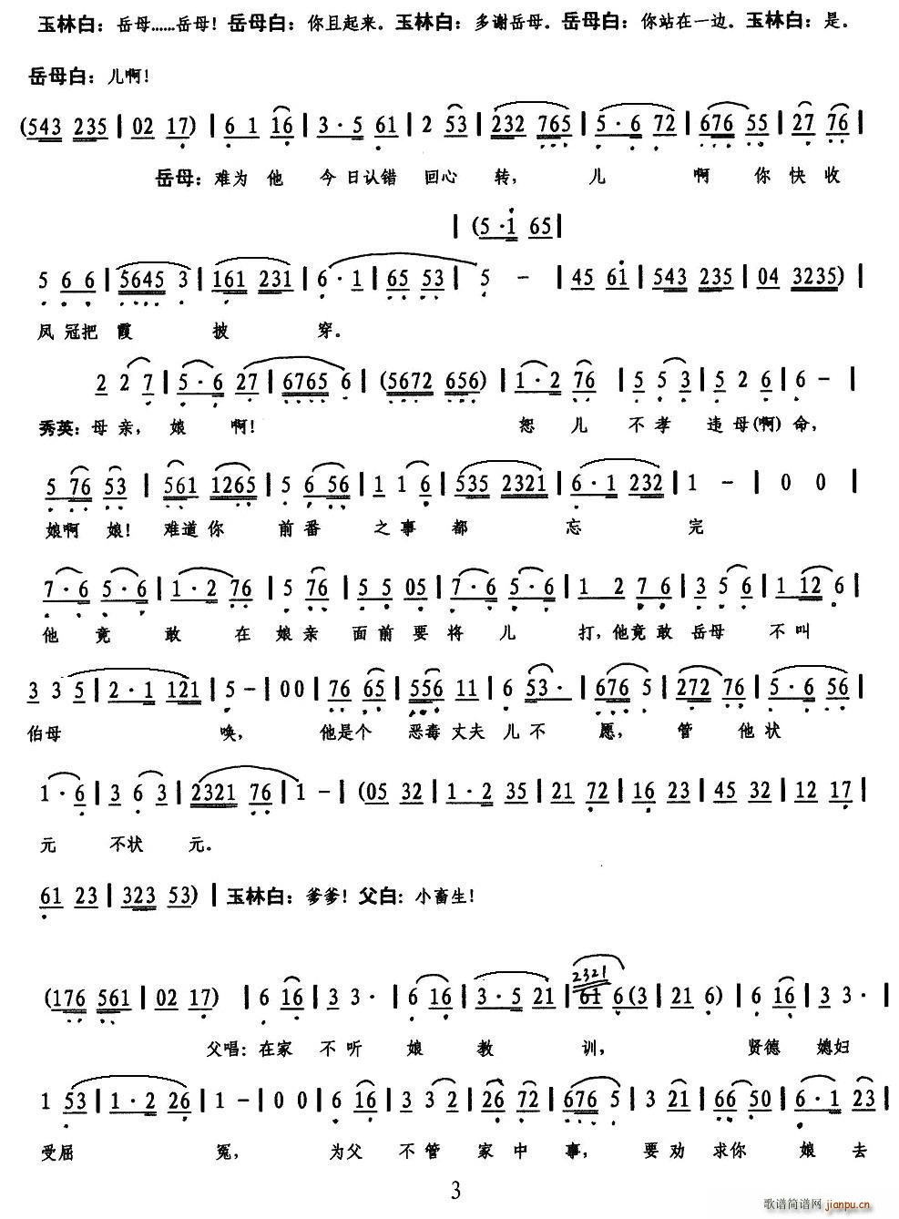 ���P�� ������ �x��(Խ�����V)3