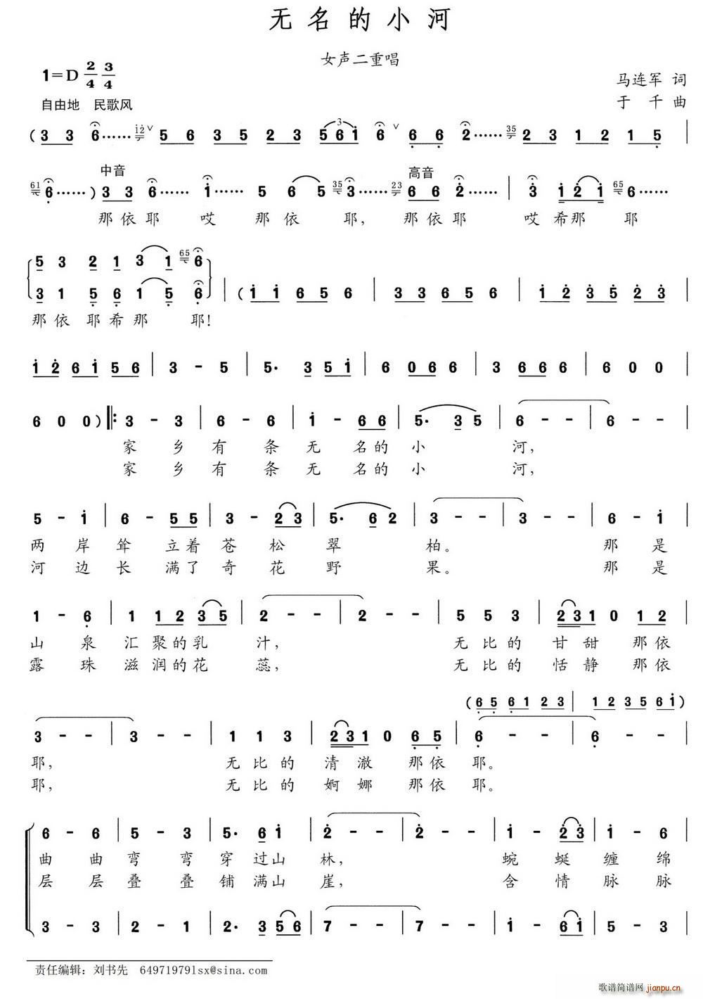 �o(w��)����С�� Ů���س�(ʮ�ּ�����)1