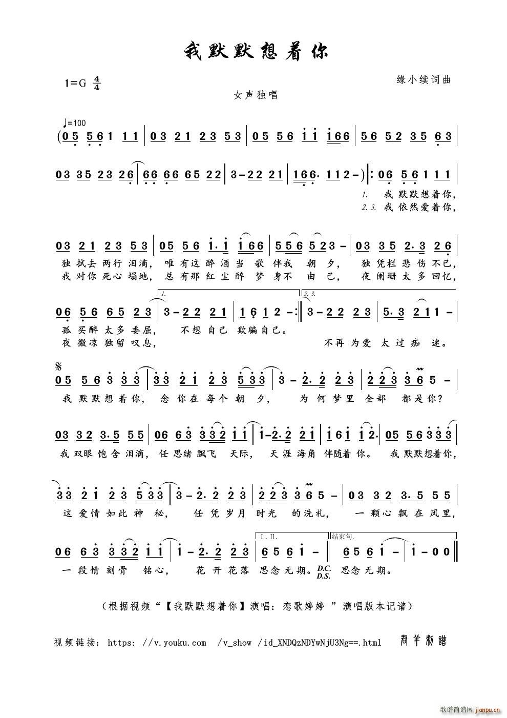 ��ĬĬ����(zh��)��(���ָ��V)1