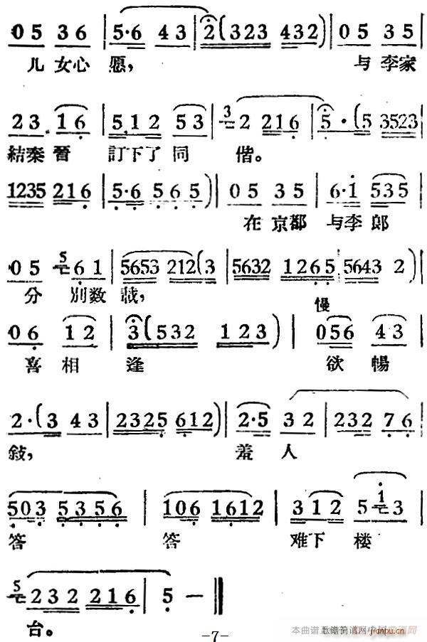 �C�Ǫ��@ �Ӱ Ů��R �x�� �T���䳪��(ʮ�ּ�����)7