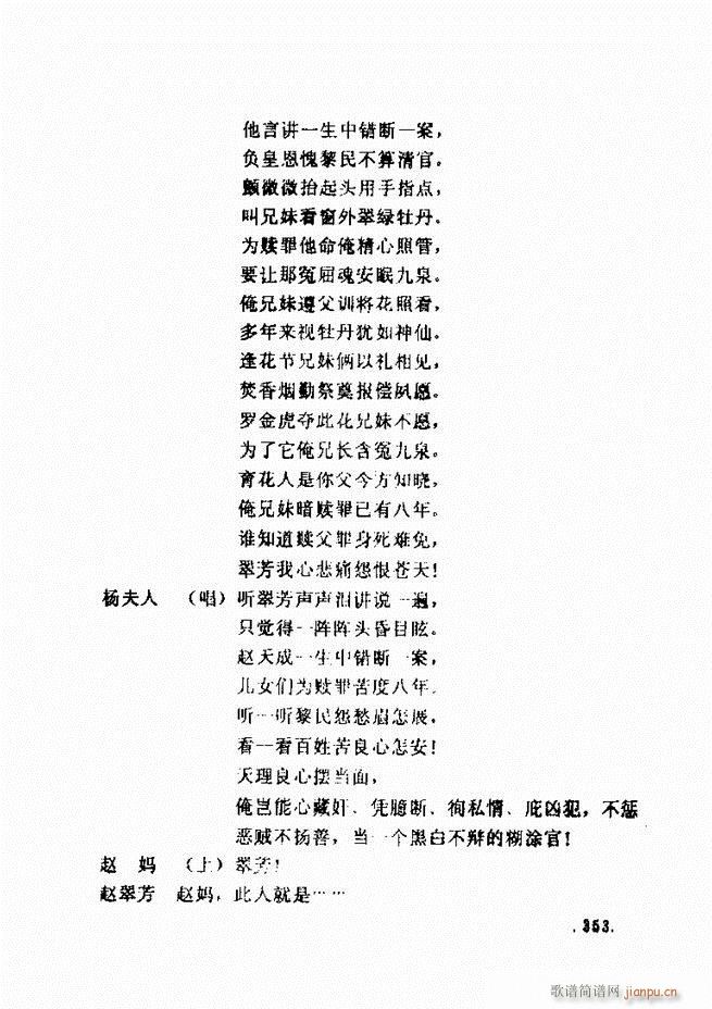 ���ݵط���@�������x ��һ݋301 360(ʮ�ּ�����)53