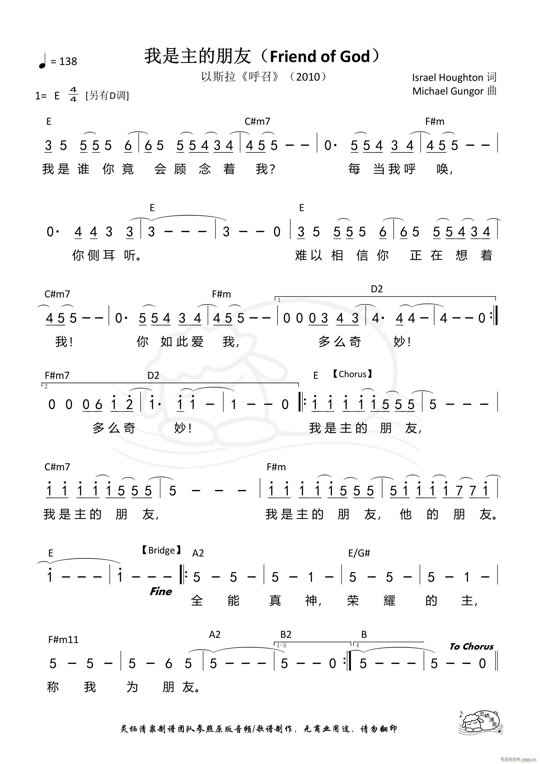 ������������ Friend of God E�{ ��1149��(ʮ�ּ�����)1