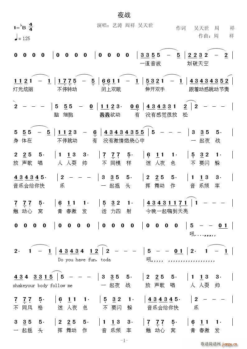 ҹ��(���ָ��V)1