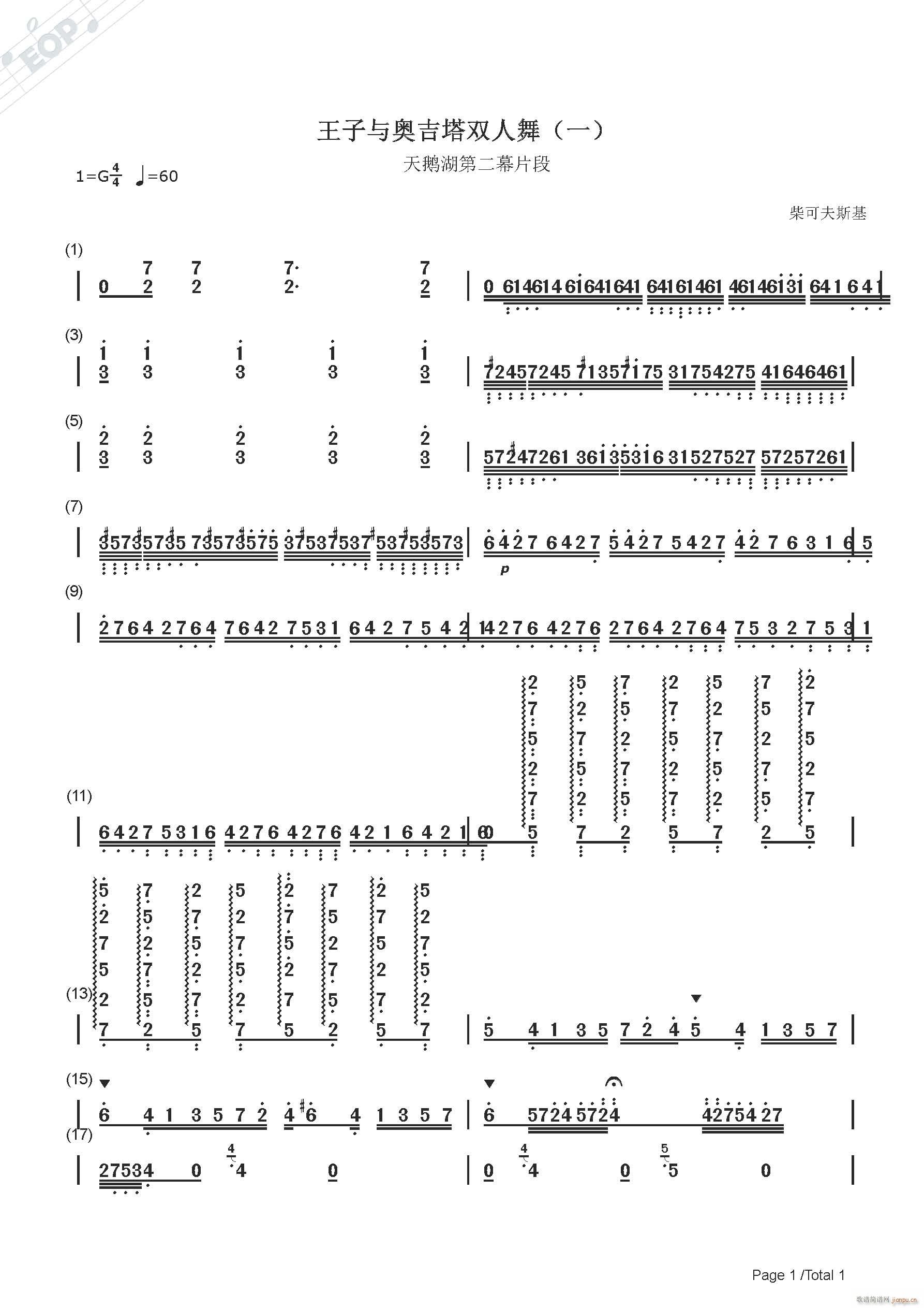 ��ɷ�˹�� �����c�W�����p����(ʮ�ּ�����)1