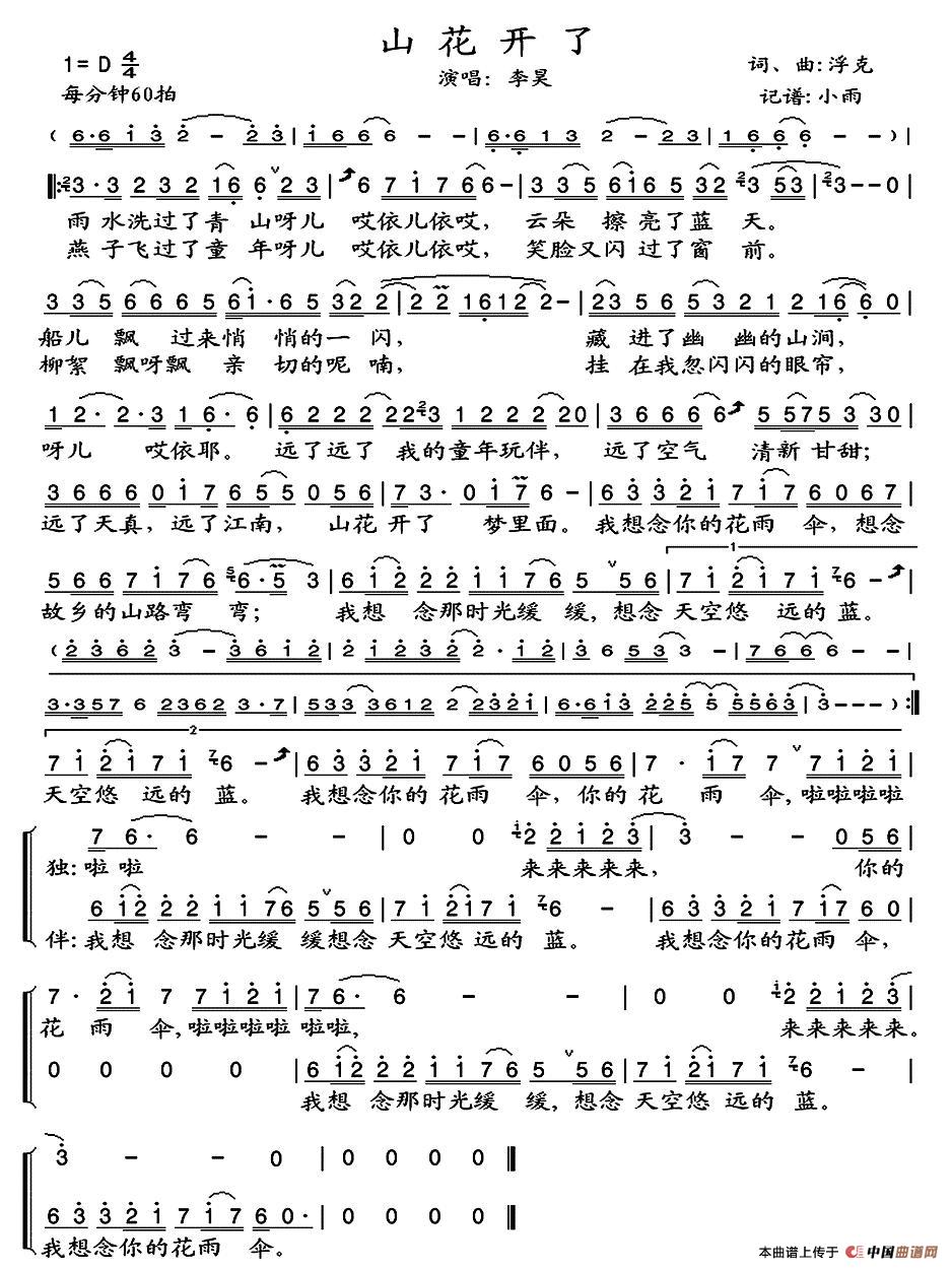 ɽ���_(k��i)��(���ָ��V)1