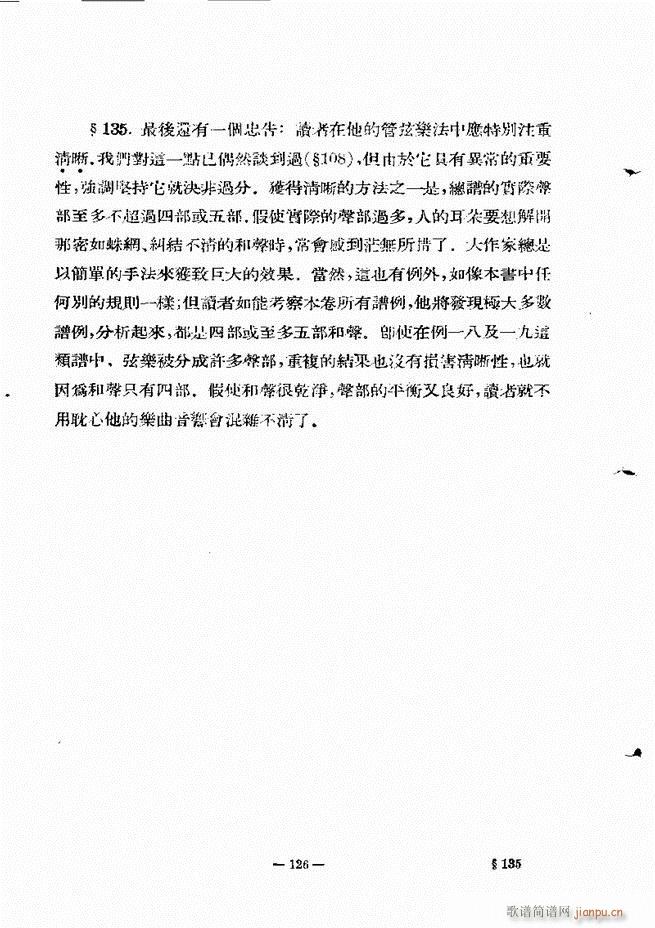 ���Ҙ�(l�� )���̳� �¾� 121 180(ʮ�ּ�����)6