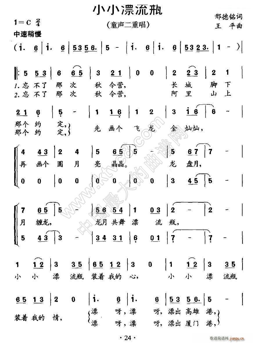 ССƯ��ƿ ���س�(���ָ��V)1