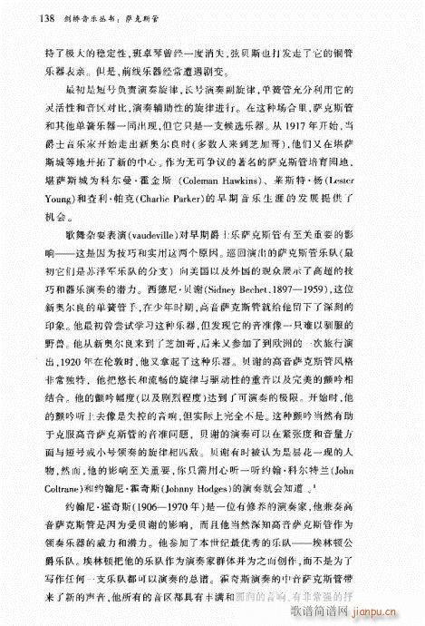 �_��˹��122-141(ʮ�ּ�����)17