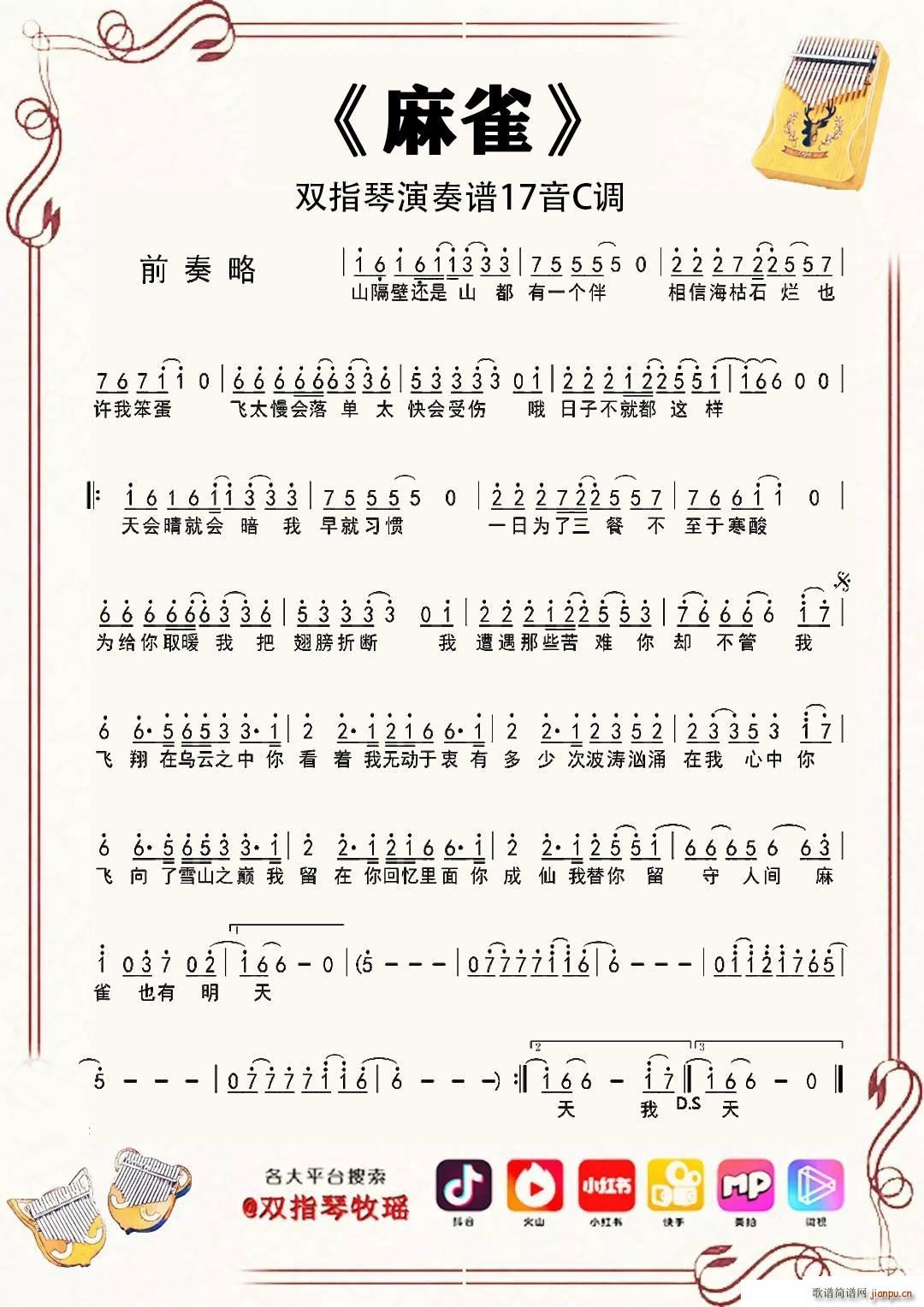 ��ȸ �pָ�ٿ��ְ��ٺ���(ʮ�ּ�����)1