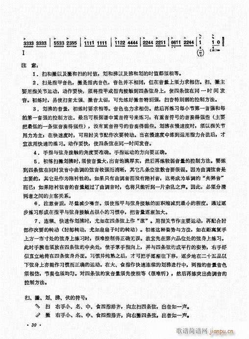 ������ʮ�n21-40(�����V)10