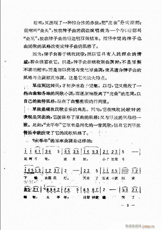 ���ӱ��݆���(���ָ��V)7