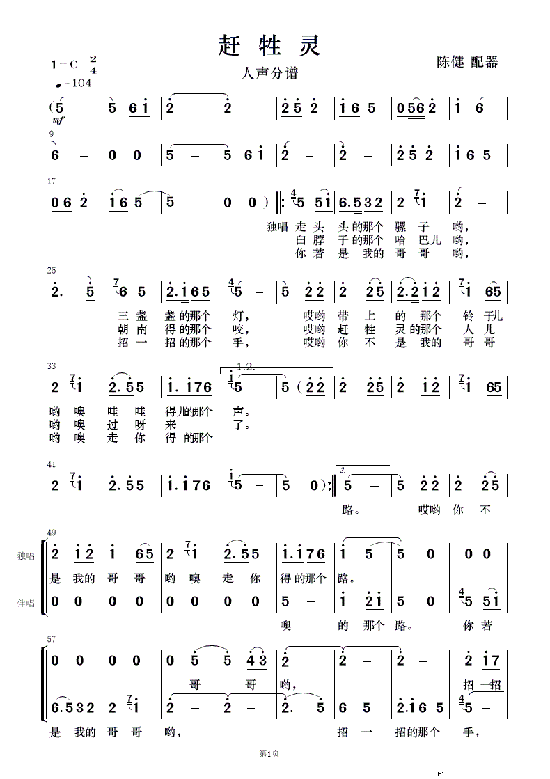 �s���` �質�c��(l�� )�(���V)13