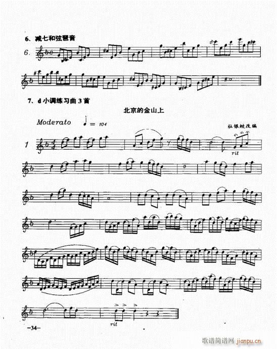 �_�˹�������(sh��)�ý̳�21-40(ʮ�ּ�����)14